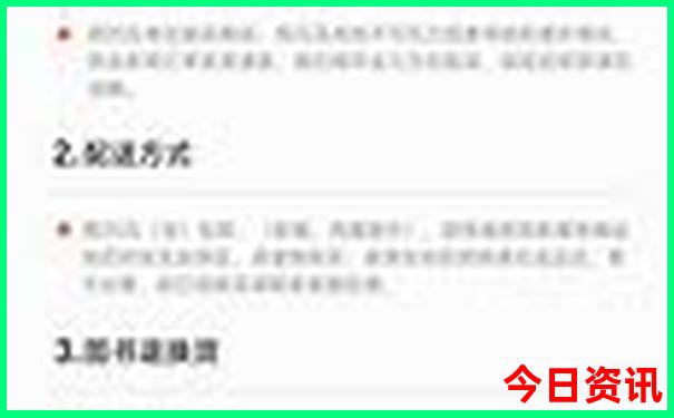中国风景最好的地方